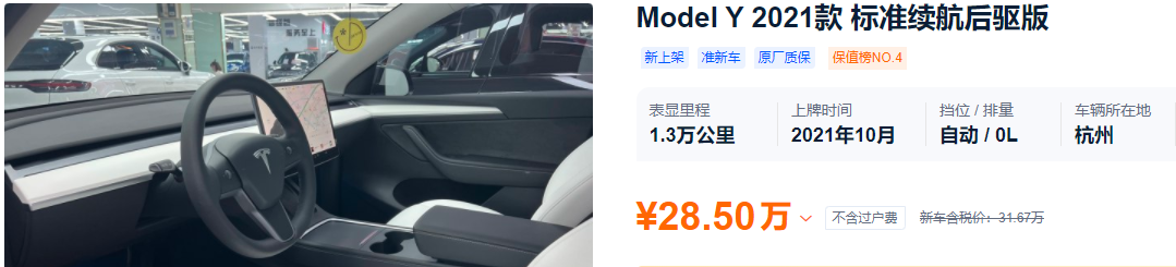 新車買好準(zhǔn)二手車可靠嗎_買新車買二手車_買二手準(zhǔn)新車好還是買新車好