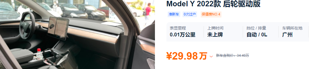 新車買好準(zhǔn)二手車可靠嗎_買二手準(zhǔn)新車好還是買新車好_買新車買二手車