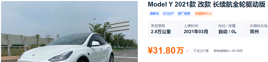 買二手準(zhǔn)新車好還是買新車好_買新車買二手車_新車買好準(zhǔn)二手車可靠嗎