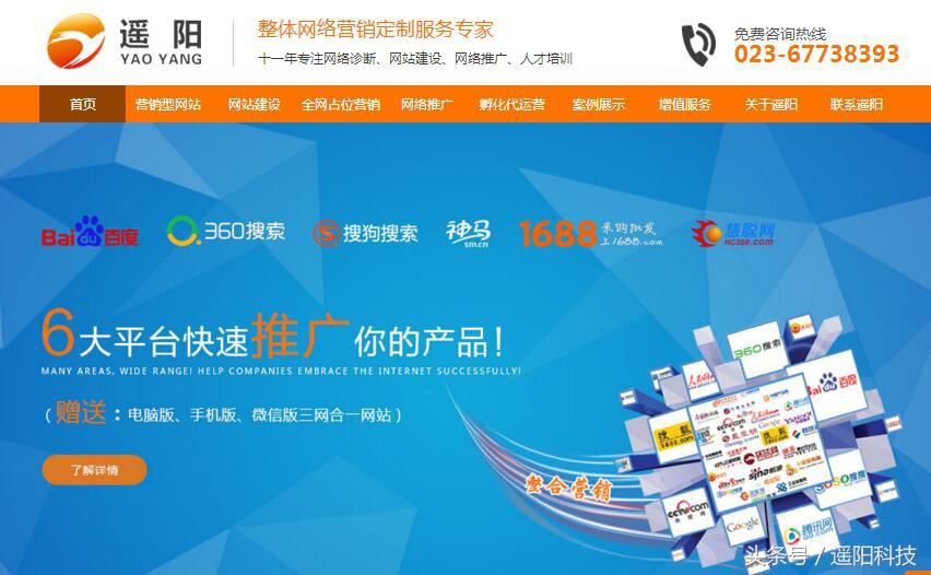 重慶公司網站建設_重慶網站建設企業有哪些_重慶企業網站建設