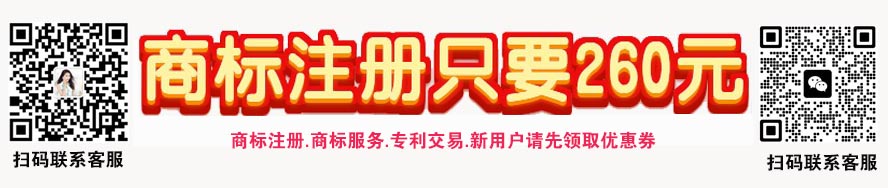 衣服注冊(cè)商標(biāo)多少錢_衣服商標(biāo)注冊(cè)多少錢_商標(biāo)衣服