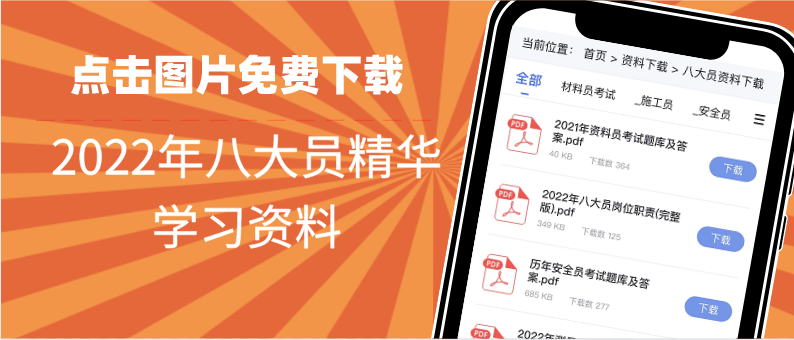建筑八大員證在哪個(gè)網(wǎng)站能查詢_建筑人員證書查詢_怎么查詢建筑人員證書