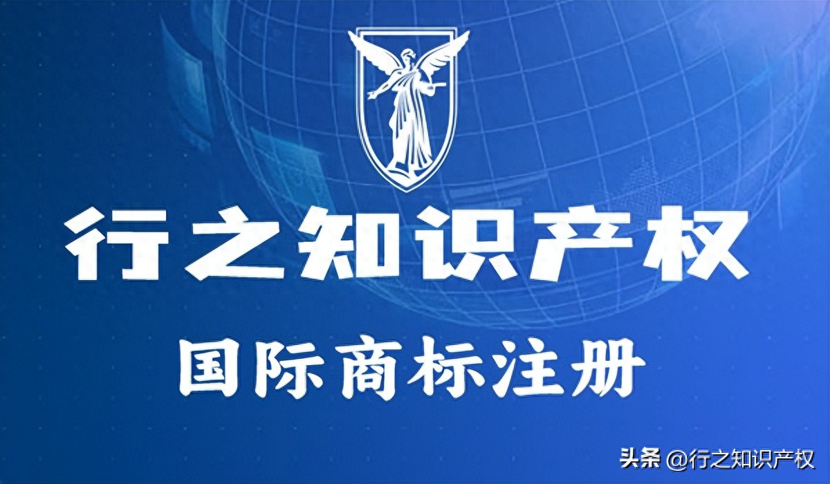 馬德里商標(biāo)怎樣注冊(cè)_馬德里商標(biāo)怎樣注冊(cè)_馬德里商標(biāo)怎樣注冊(cè)