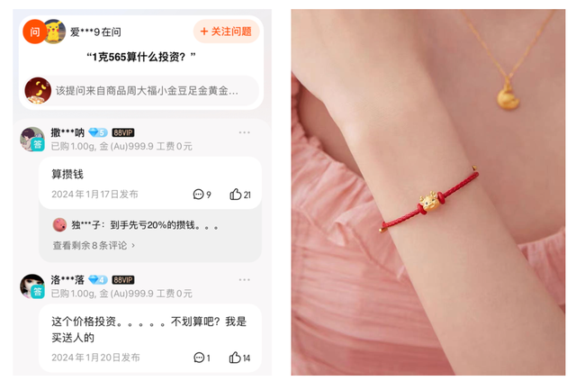 回收黃金價格是根據什么標準_中國黃金回收價格怎么算_回收黃金的價格是市場價的幾折