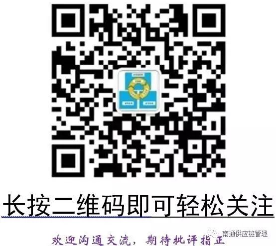 南通制作企業網站_南通上市企業供應鏈管理指標分析_南通掛牌企業周轉指標解讀